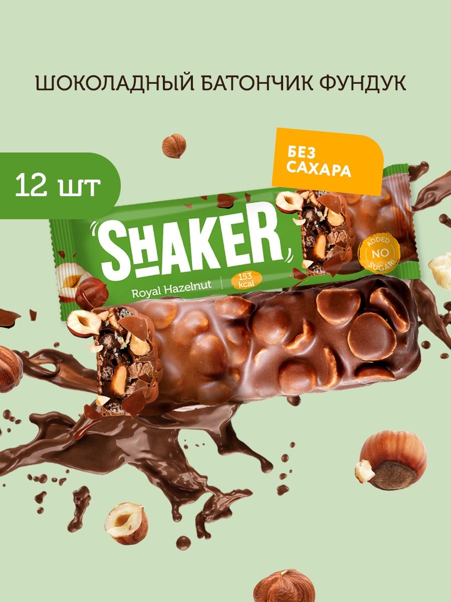 Оптом FitnesSHOCK Батончик глазированный SHAKER (12 шт в уп) 35 г ...